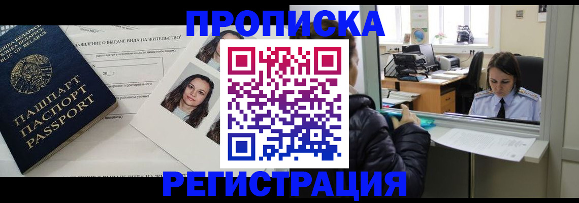 форма 3 в Минеральных Водах